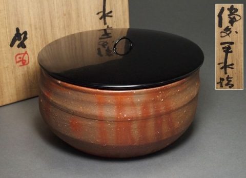 藤原啓 備前水指の画像