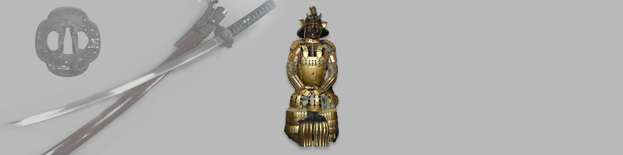 刀剣、火縄銃、鎧甲冑、刀装具　等イメージ