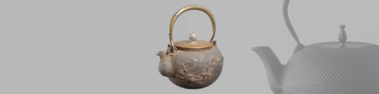 鉄瓶、銀瓶　等イメージ