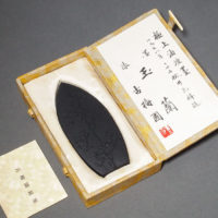 書道具イメージ