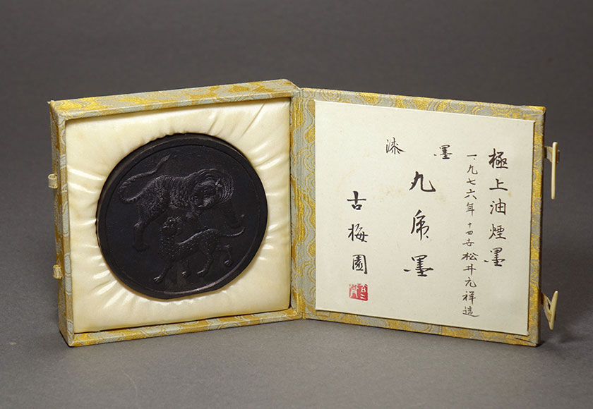 書道具イメージ