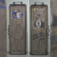 アンティーク雑貨イメージ