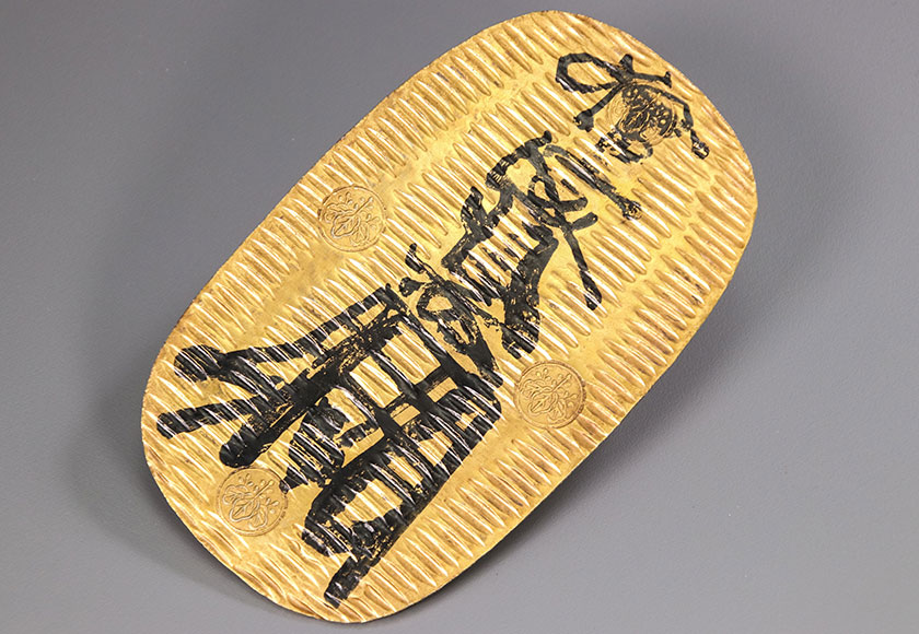 古銭・切手イメージ