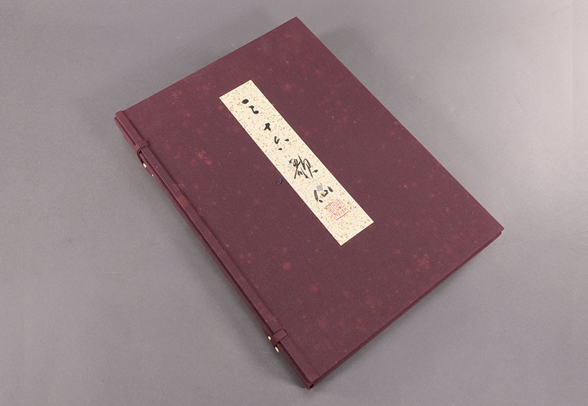 古書・エンタイヤイメージ