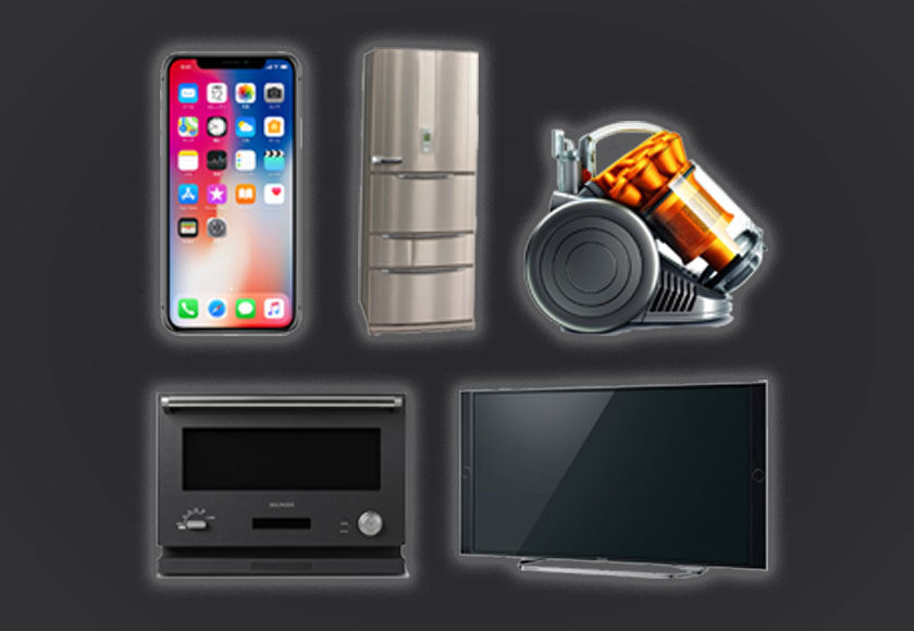 高年式家電イメージ