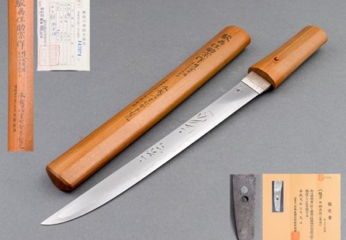 駿刕住助宗作 短刀