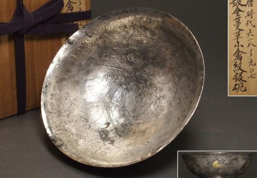 中国美術 唐時代 鍍金 蔓草小禽文 銀碗