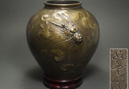 大島如雲作 雲龍図 鋳銅大花瓶