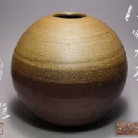 【人間国宝 藤原雄】備前焼 大壷 高さ31cm 共布共箱