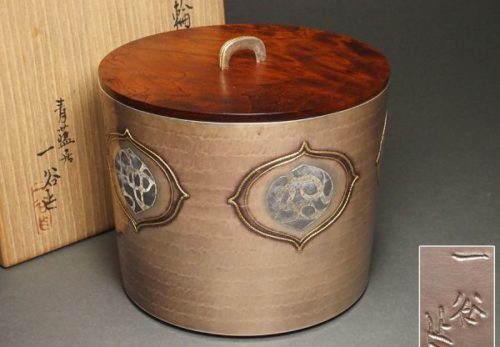 人間国宝 彫金家 鹿島一谷作 五輪文 南鐐水指 共箱