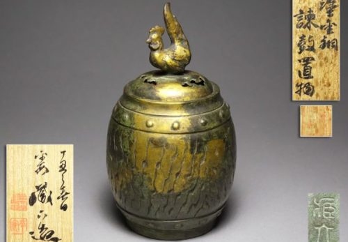 【京工芸の最高峰 金工師 三世泰蔵六造】塗金銅 諫鼓置物