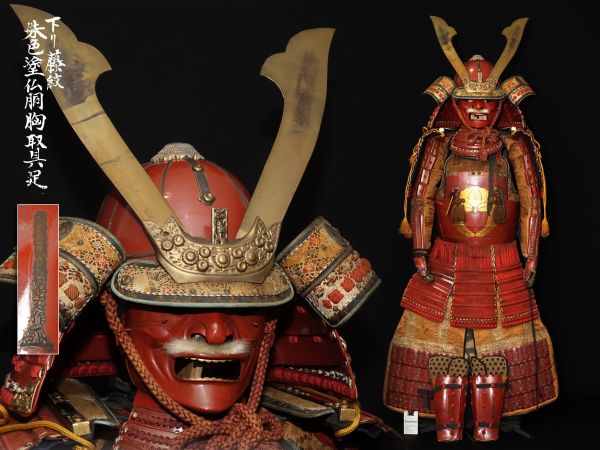 【薩摩国住 十一代光忍作 等身大甲冑】下がり藤紋 鉄地面頬 朱色塗仏胴胸取具足 鎧櫃付属