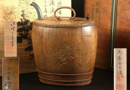 【田能村竹田愛用】希少品 樽源製 竹田書画 酒器 竹田箱書有 天香辰士識箱 三重箱