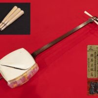 和楽器 鶴屋三絃店 鶴秋銘 綾杉胴 一枚溝金細 紅木トチ細棹 面取糸巻 ハードケース付属