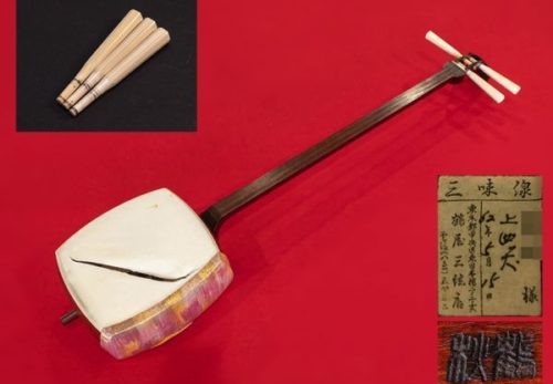 和楽器 鶴屋三絃店 鶴秋銘 綾杉胴 一枚溝金細 紅木トチ細棹 面取糸巻 ハードケース付属