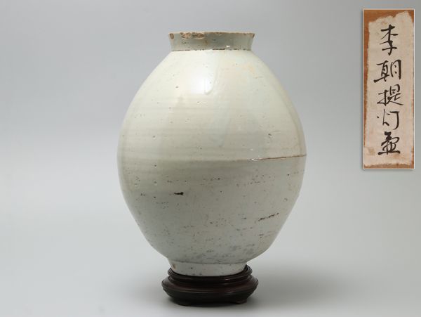 李朝 白磁 提灯壷 高さ33.8cm 台座付属