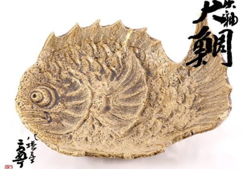 八塔亭二寧(村田陶苑)造 灰釉 大鯛