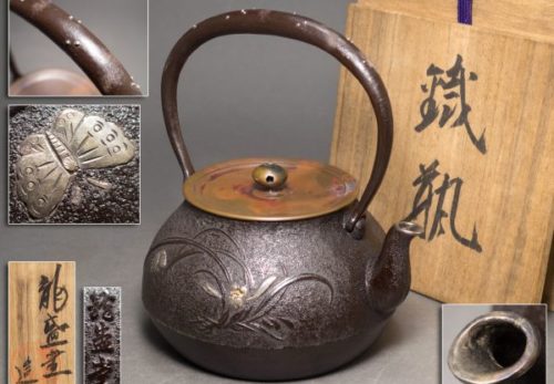 煎茶道具 龍盛堂造 銀象嵌入提手 銀象嵌花蝶霊芝図