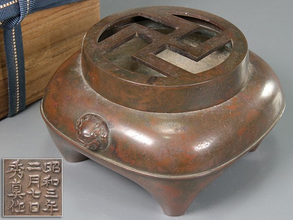 鋳金工芸作家 香取秀真作 斑紫銅 獅子双耳 四足 香炉 合箱