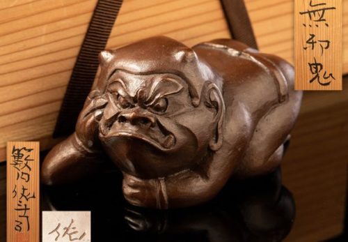 【現代彫刻界の重鎮 籔内佐斗司作】「無邪鬼」ブロンズ 置物 共布 共箱