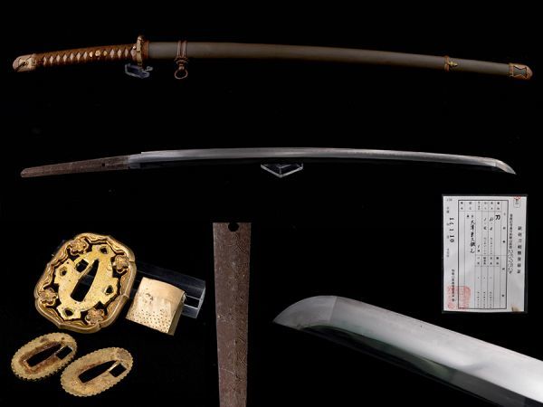 旧日本陸軍 大澤兼久鍛之 軍刀 桜紋 拵え