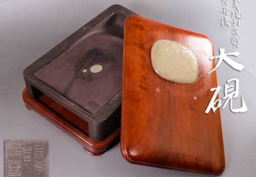 書道具 在銘 菱模様彫 側漢文刻 端渓硯 大硯 砡装飾蓋付属 合箱
