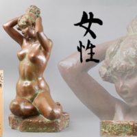 【第十四回日展大臣賞受賞原形】彫刻家 中村博直作「女性」ブロンズ 裸婦像 高さ53.0cm 共箱