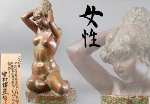 【第十四回日展大臣賞受賞原形】彫刻家 中村博直作「女性」ブロンズ 裸婦像 高さ53.0cm 共箱
