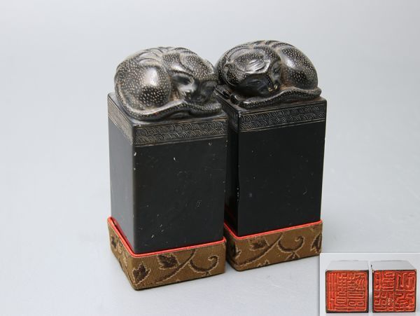 東洋彫刻 黒曜石 眠獣彫 青海波文 印材 2点