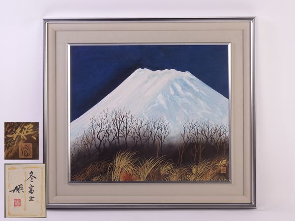 【２号店】毎日営業、定休日なし