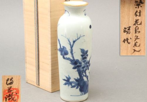 中国美術 染付花鳥文花入 清代 識箱