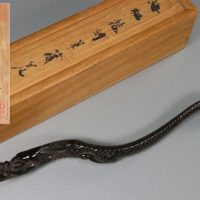 書道具 文綺堂黒齋造 海松龍刻筆架 共箱