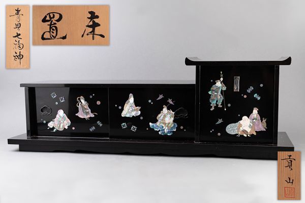 漆器 武蔵川貢山作 青貝七福神