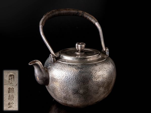 【純銀刻】錦綾堂造 籐巻提手 鎚目 銀瓶 重量320g 合箱