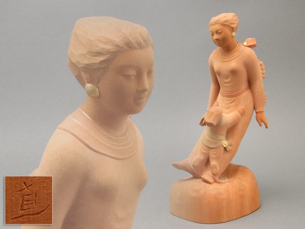 彫刻家 直在銘 木彫彩色 人物像