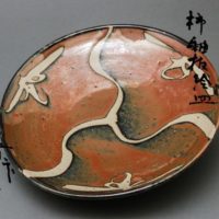 【人間国宝 浜田庄司造】柿釉抜絵皿 直径31.0cm 浜田晋作識箱