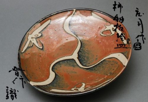 【人間国宝 浜田庄司造】柿釉抜絵皿 直径31.0cm 浜田晋作識箱