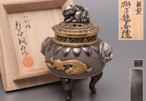 金工家【八代住 釘谷洞石】作 純銀製 獅子龍香炉