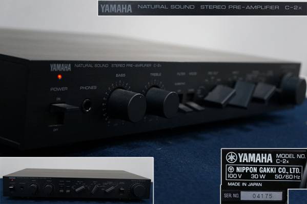 ヤマハYAMAHA C-2X プリアン