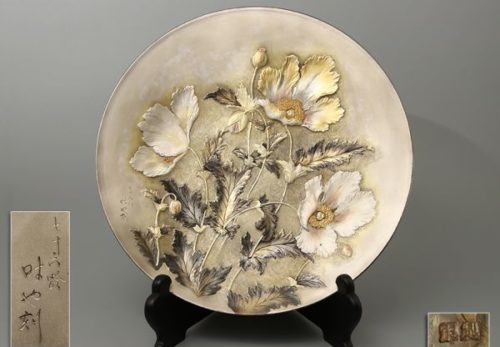 【銀製刻】在銘 打出 花図