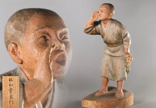 彫刻家 佐伯量良作 木彫彩色「山びこ」少年像
