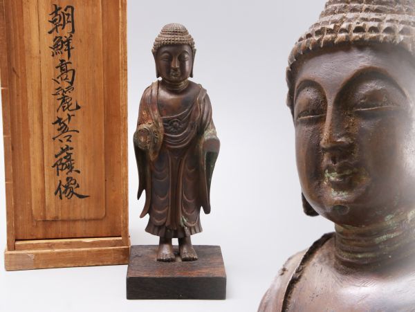 時代仏教彫刻美術 古銅製 朝鮮高麗菩薩像