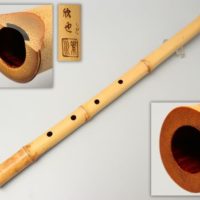 素川欣也銘 都山流 延べ管 二尺二寸 約68cm 竹尺八