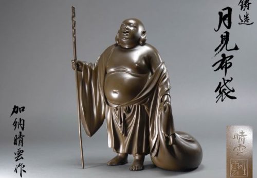 金工家 加納晴雲作 明治大正時代 鋳銅 月見布袋 置物