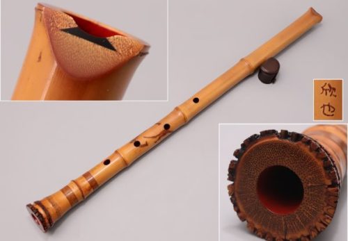 和楽器奏者特注品【素川欣也】作 琴古流 竹尺八 延管 内朱塗