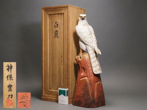 彫刻家 神保豊刀「白鷹」木彫彩色 置物