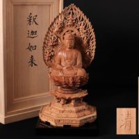 仏教美術 早坂清作 白檀 釈迦如来 仏像