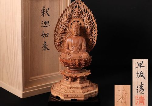仏教美術 早坂清作 白檀 釈迦如来 仏像
