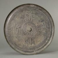 中国美術 麟趾螽斯八卦文 古鏡