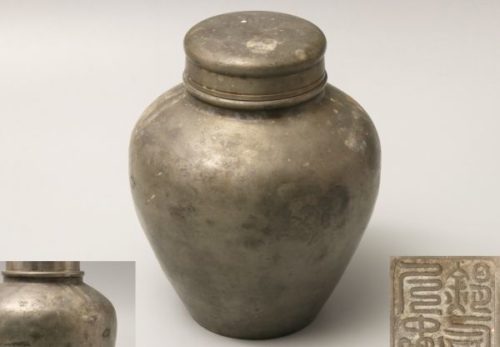 煎茶道具 錫司屋忠銘 錫製 茶壷